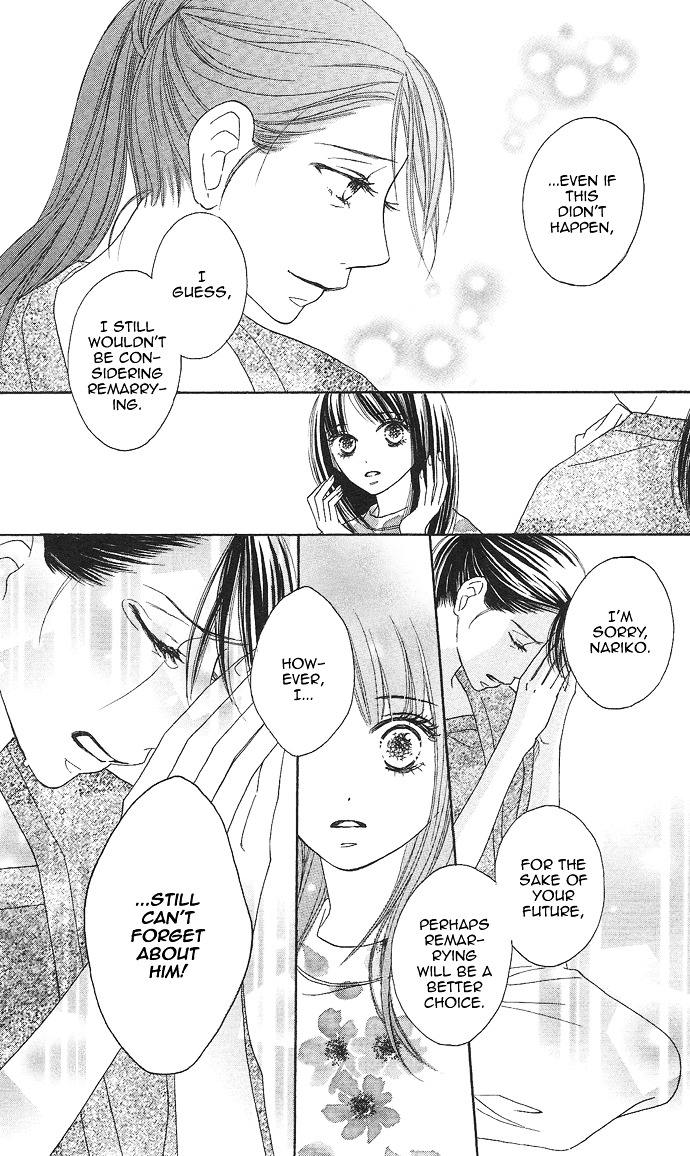 Rakuen (Sakurakouji Kanoko) - Chapter Story:-2 : 02: Summer Rain