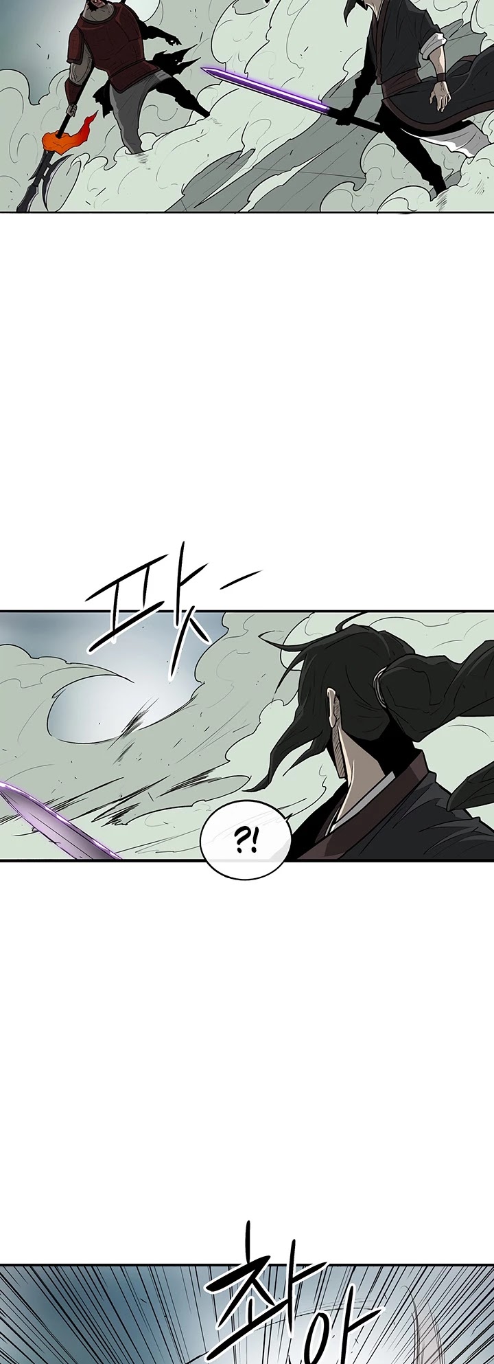 Legend Of The Northern Blade - Chapter 31