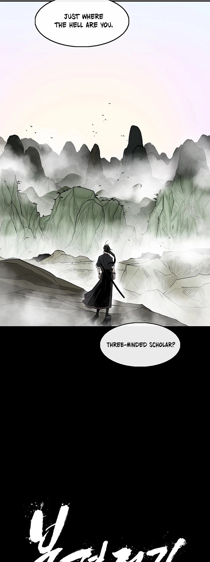 Legend Of The Northern Blade - Chapter 34