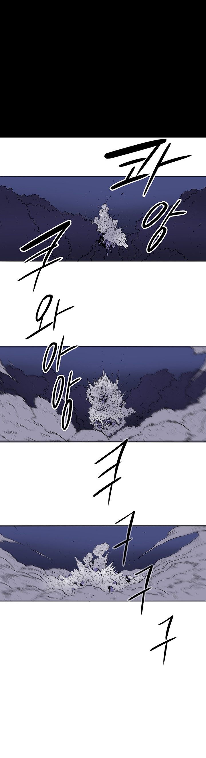 Legend Of The Northern Blade - Chapter 49