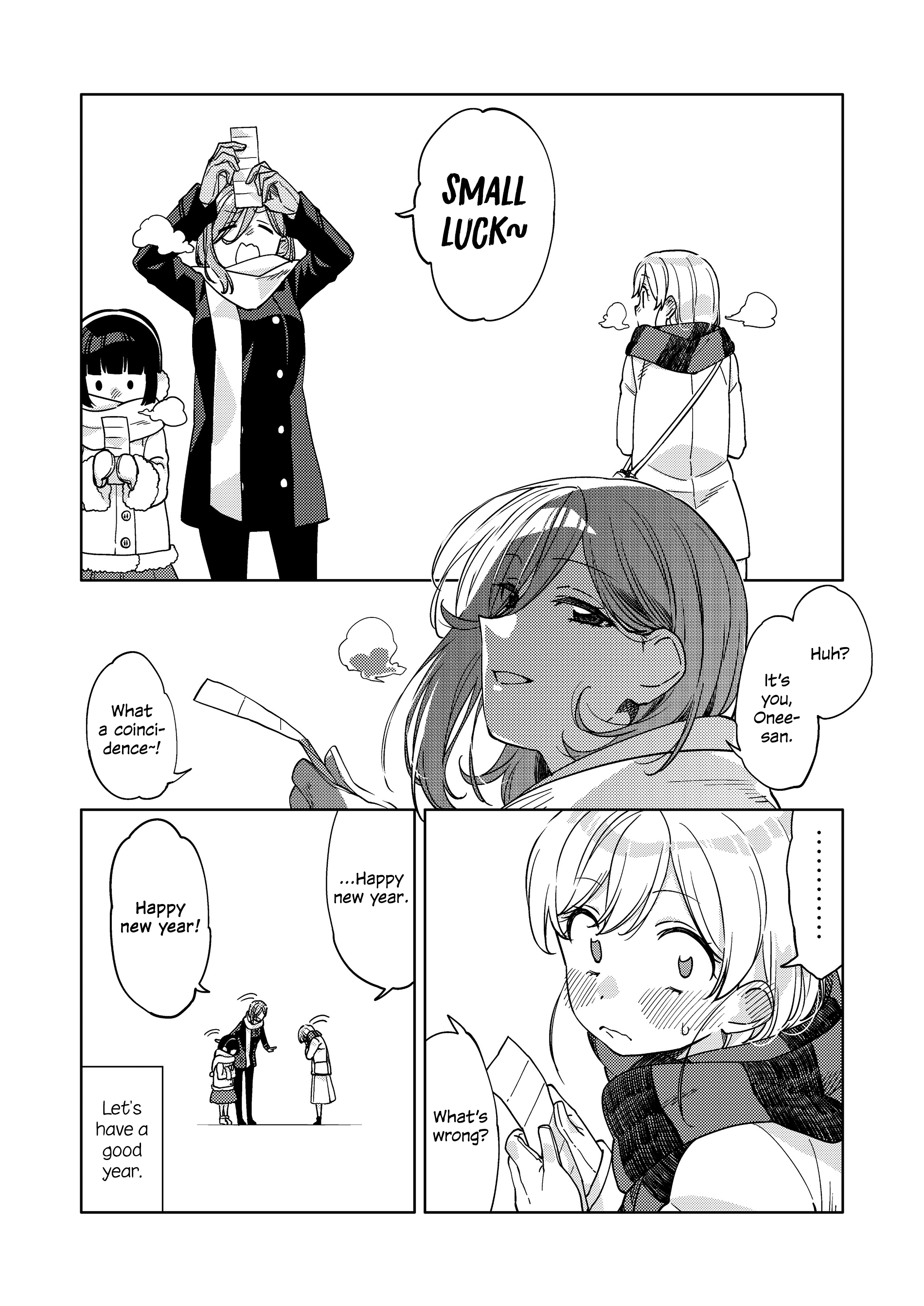 Big Girl And Small Girl - Chapter 11: Big Girl, Small Onee-San, And The First Shrine Visit