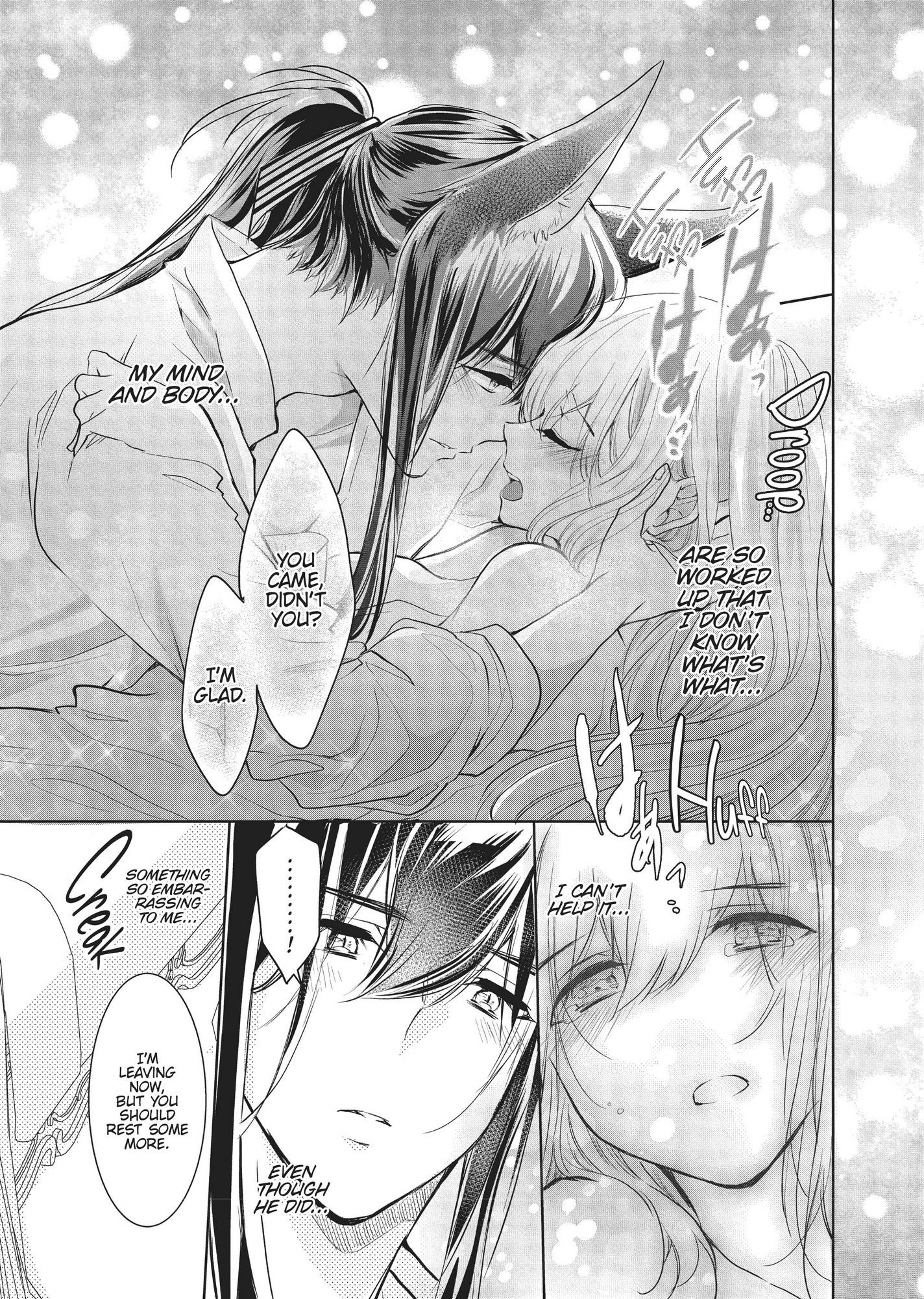 Outbride -Ikei Konin- - Chapter 6