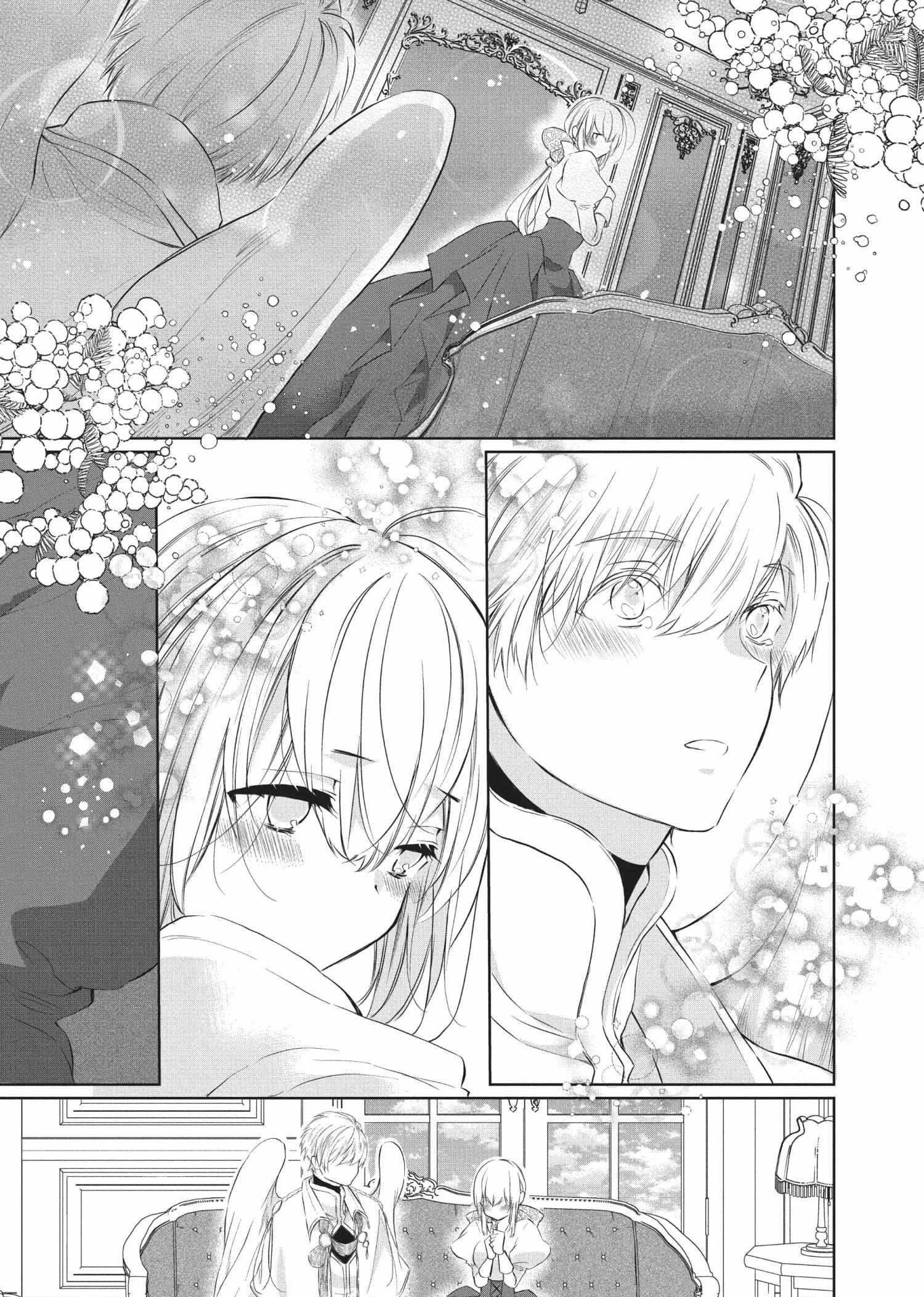 Outbride -Ikei Konin- - Chapter 25