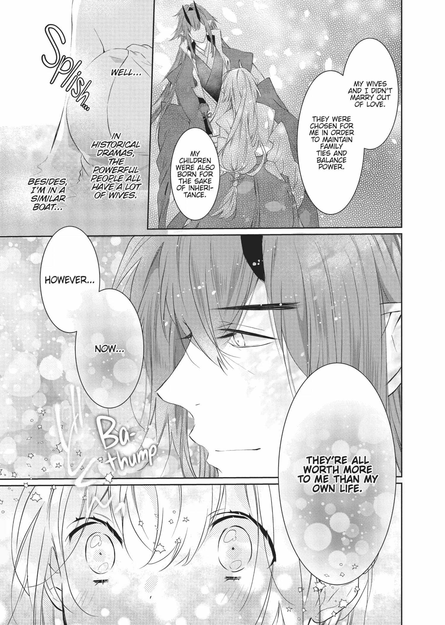 Outbride -Ikei Konin- - Chapter 20