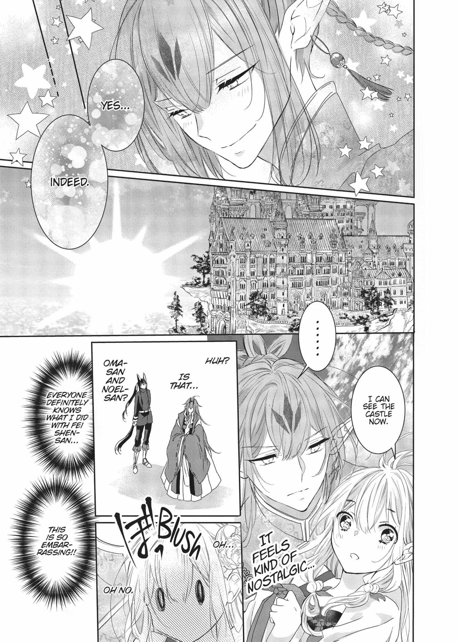 Outbride -Ikei Konin- - Chapter 18