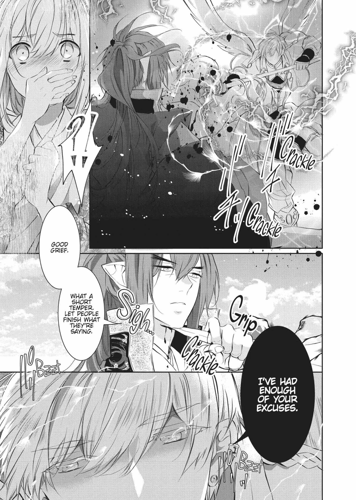 Outbride -Ikei Konin- - Chapter 24