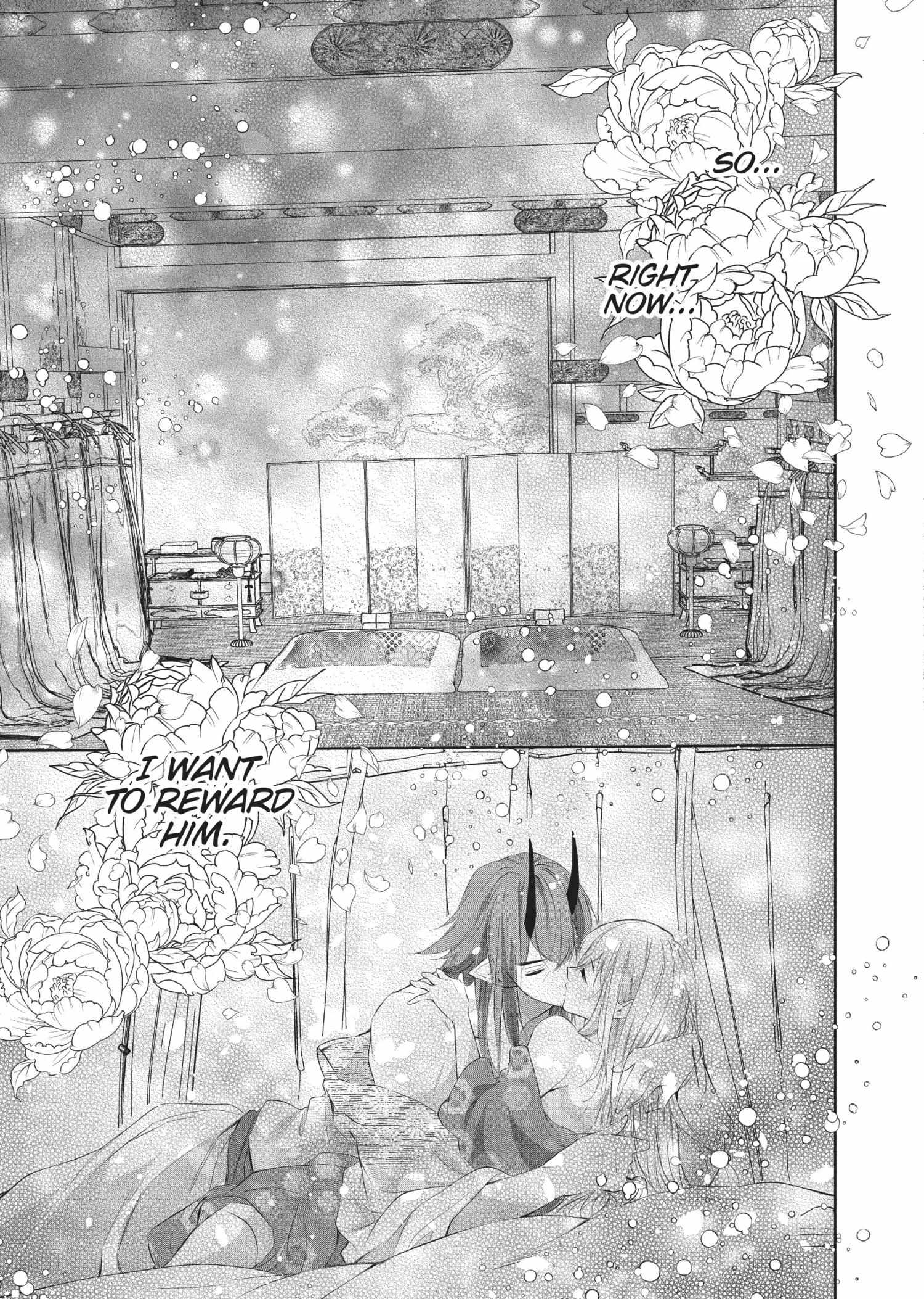 Outbride -Ikei Konin- - Chapter 22