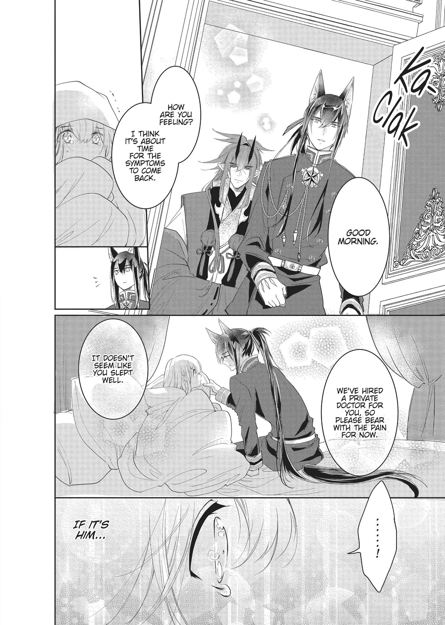 Outbride -Ikei Konin- - Chapter 3