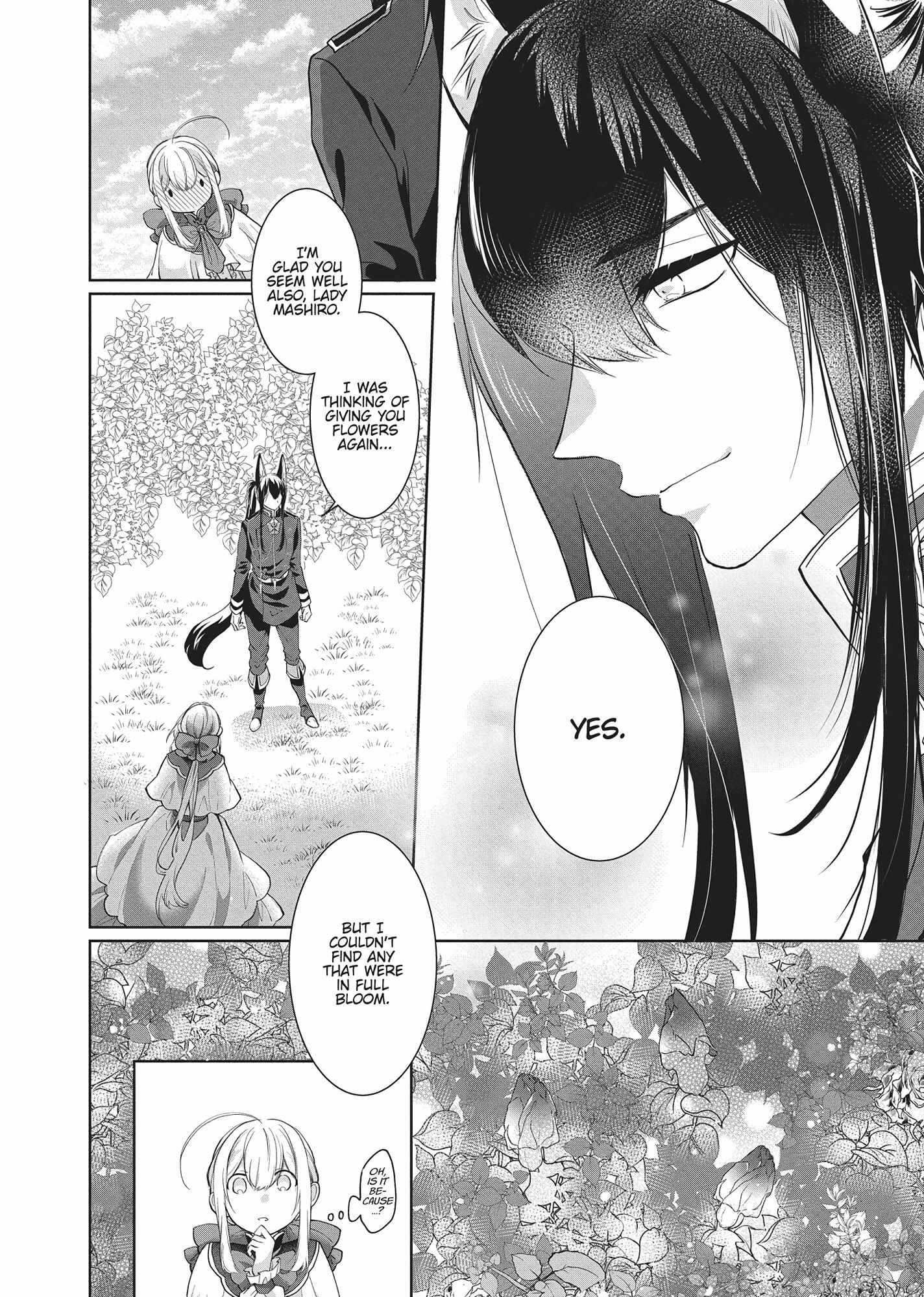 Outbride -Ikei Konin- - Chapter 27