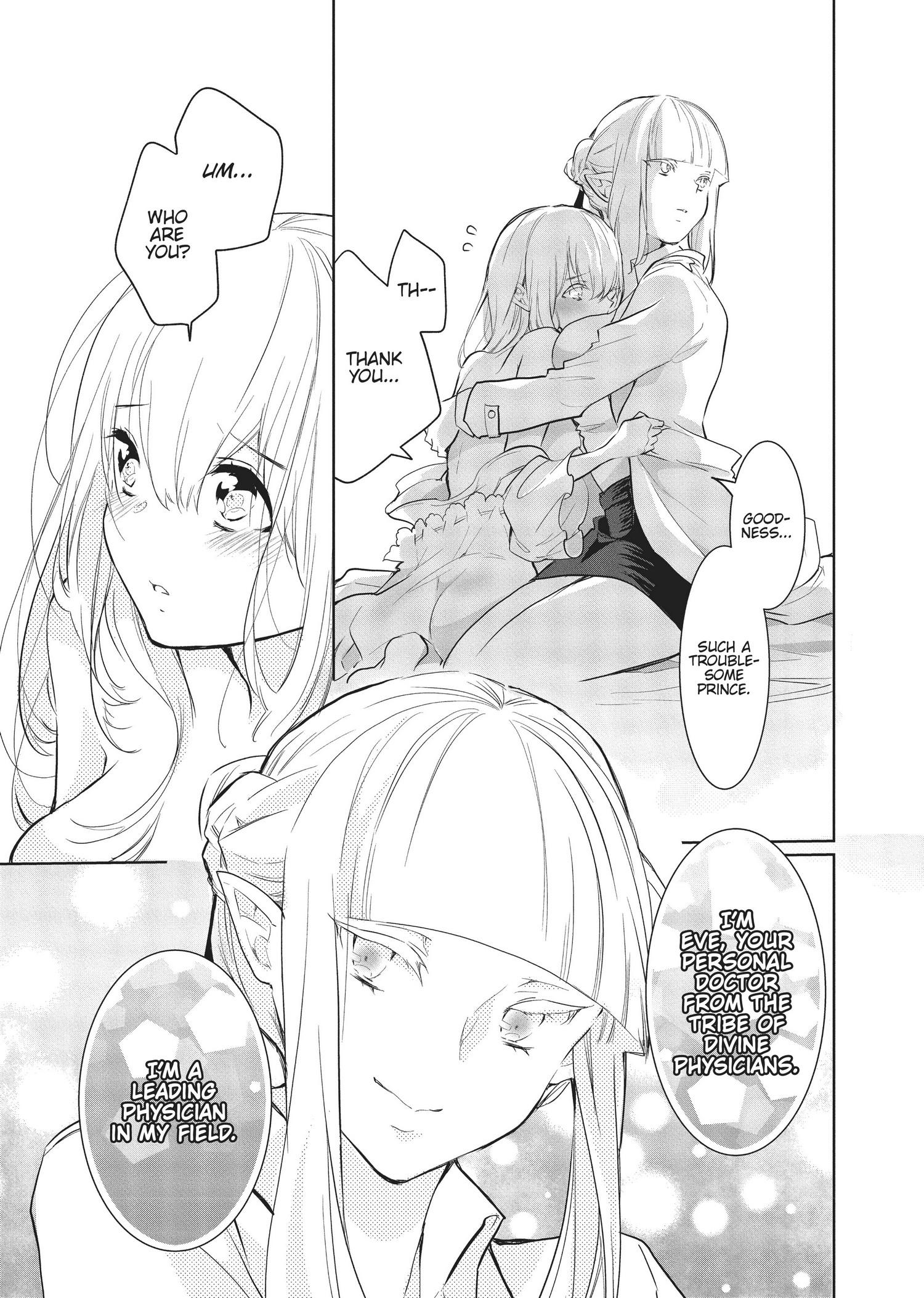 Outbride -Ikei Konin- - Chapter 8