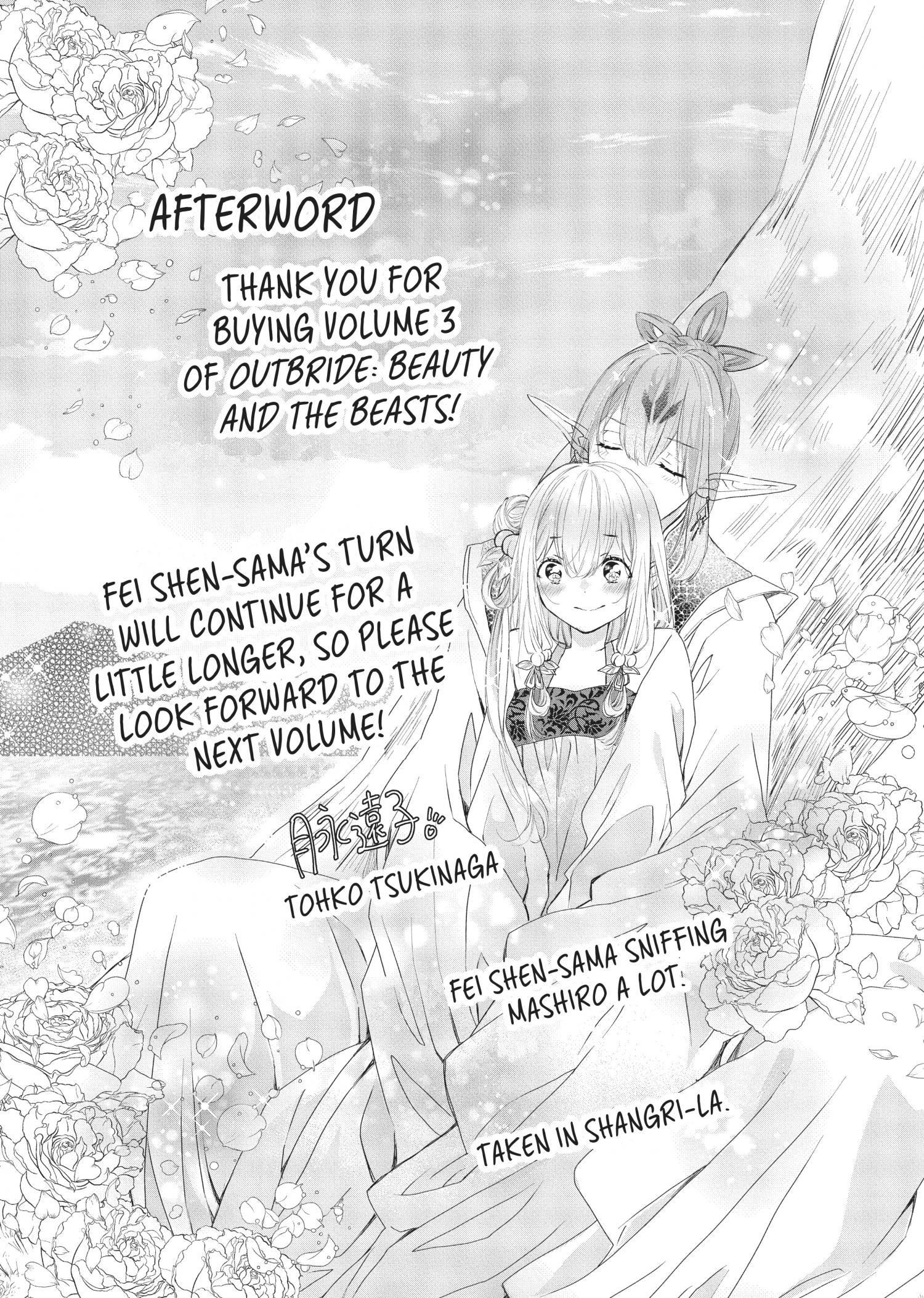 Outbride -Ikei Konin- - Chapter 16