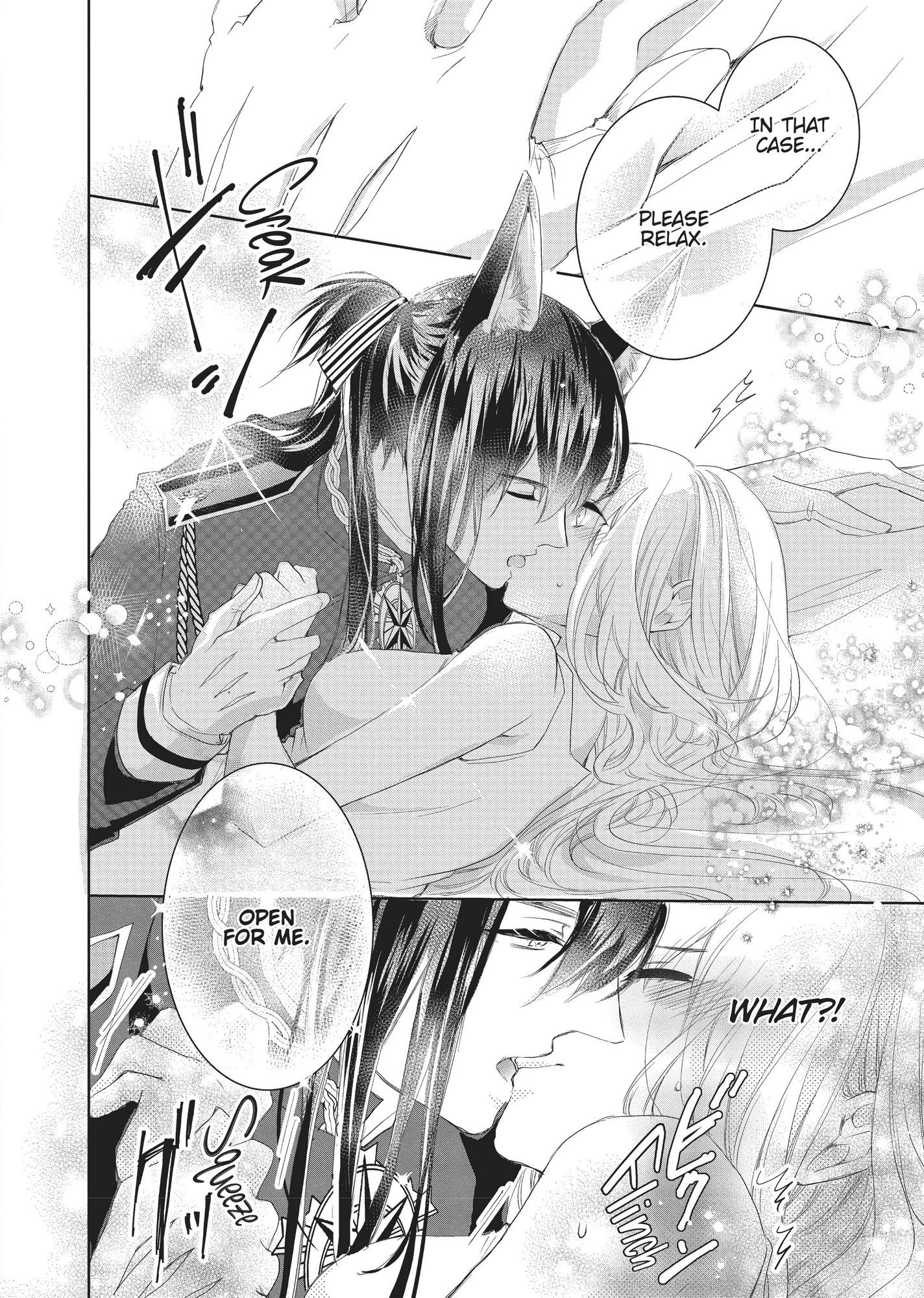 Outbride -Ikei Konin- - Chapter 2