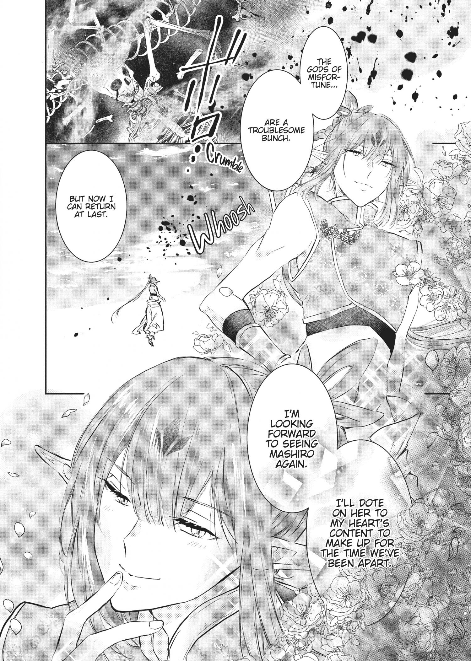 Outbride -Ikei Konin- - Chapter 12