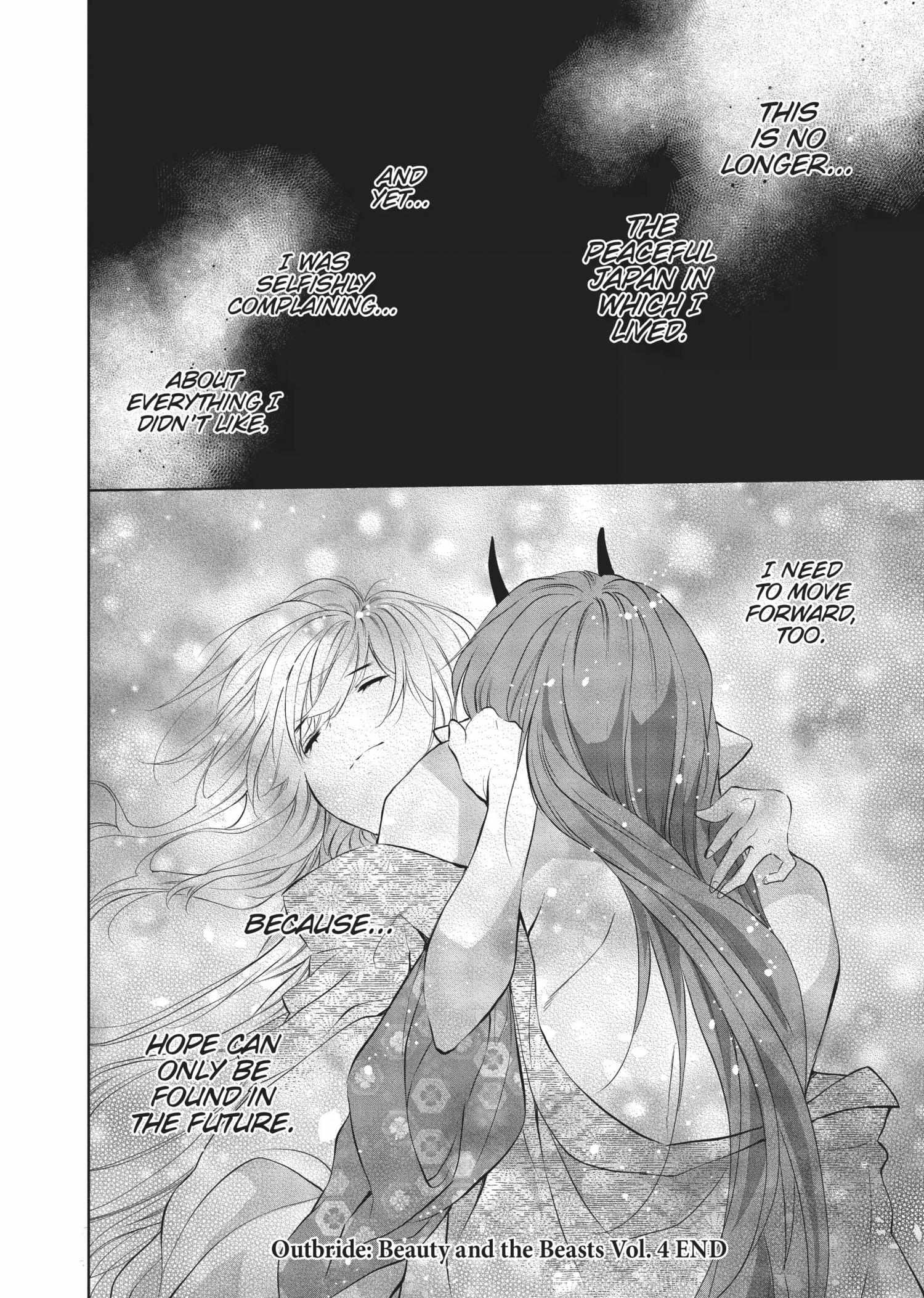 Outbride -Ikei Konin- - Chapter 21