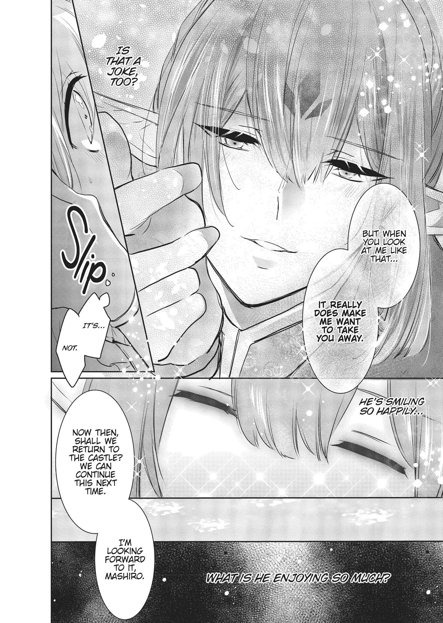 Outbride -Ikei Konin- - Chapter 5