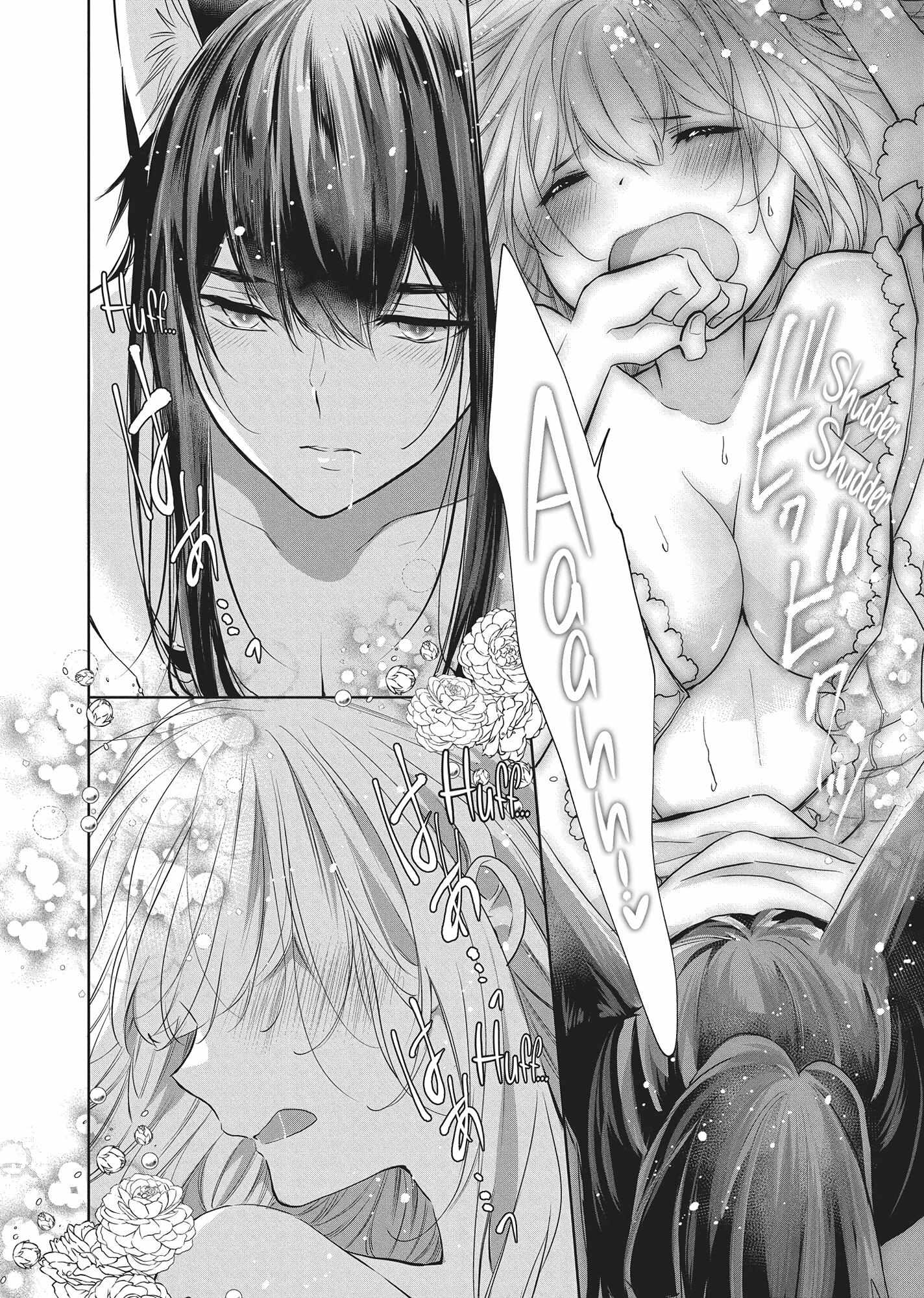 Outbride -Ikei Konin- - Chapter 29