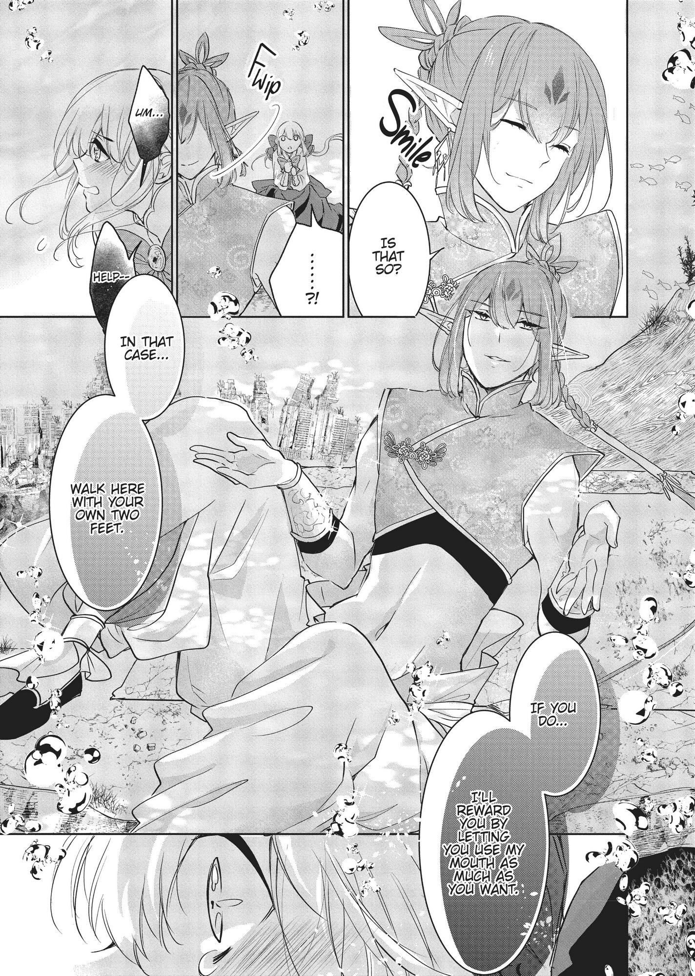 Outbride -Ikei Konin- - Chapter 4