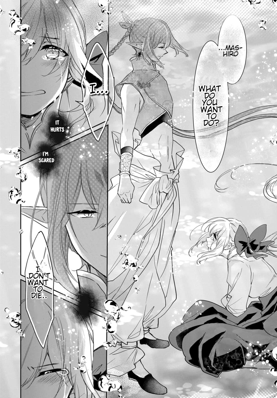 Outbride -Ikei Konin- - Chapter 4.3