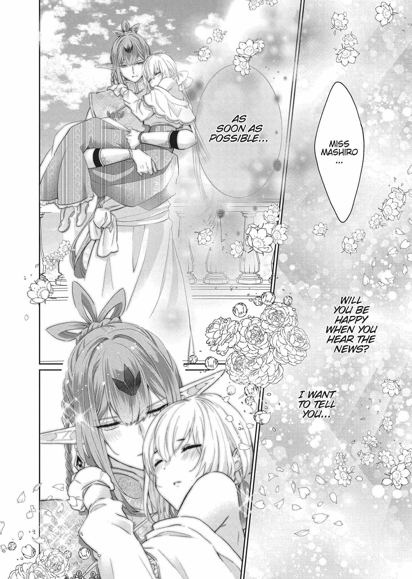 Outbride -Ikei Konin- - Chapter 31