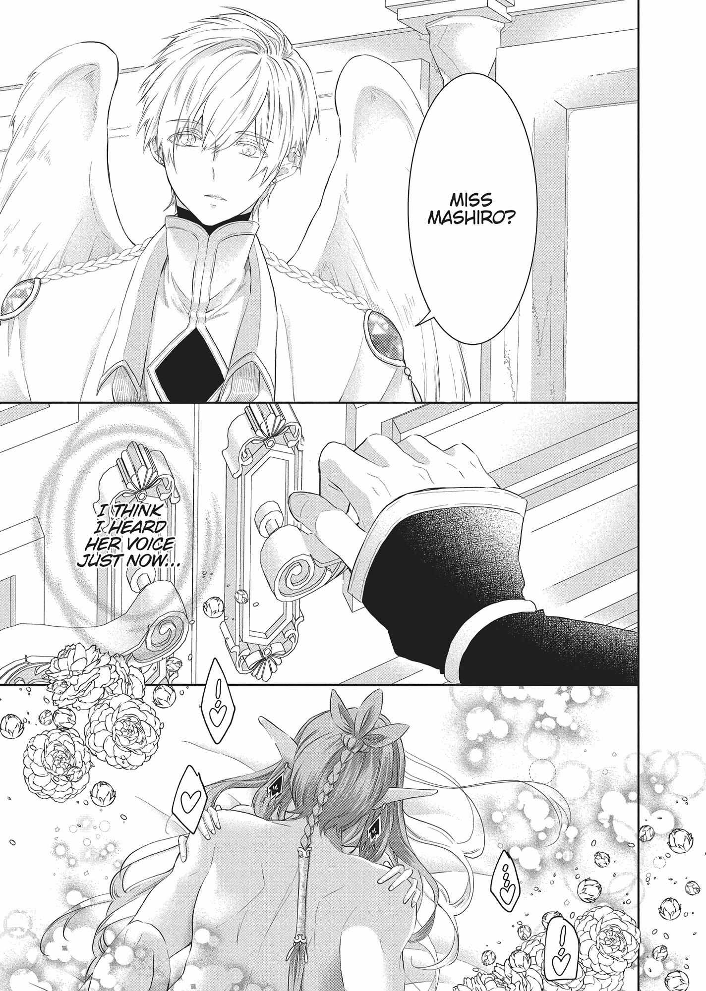 Outbride -Ikei Konin- - Chapter 31