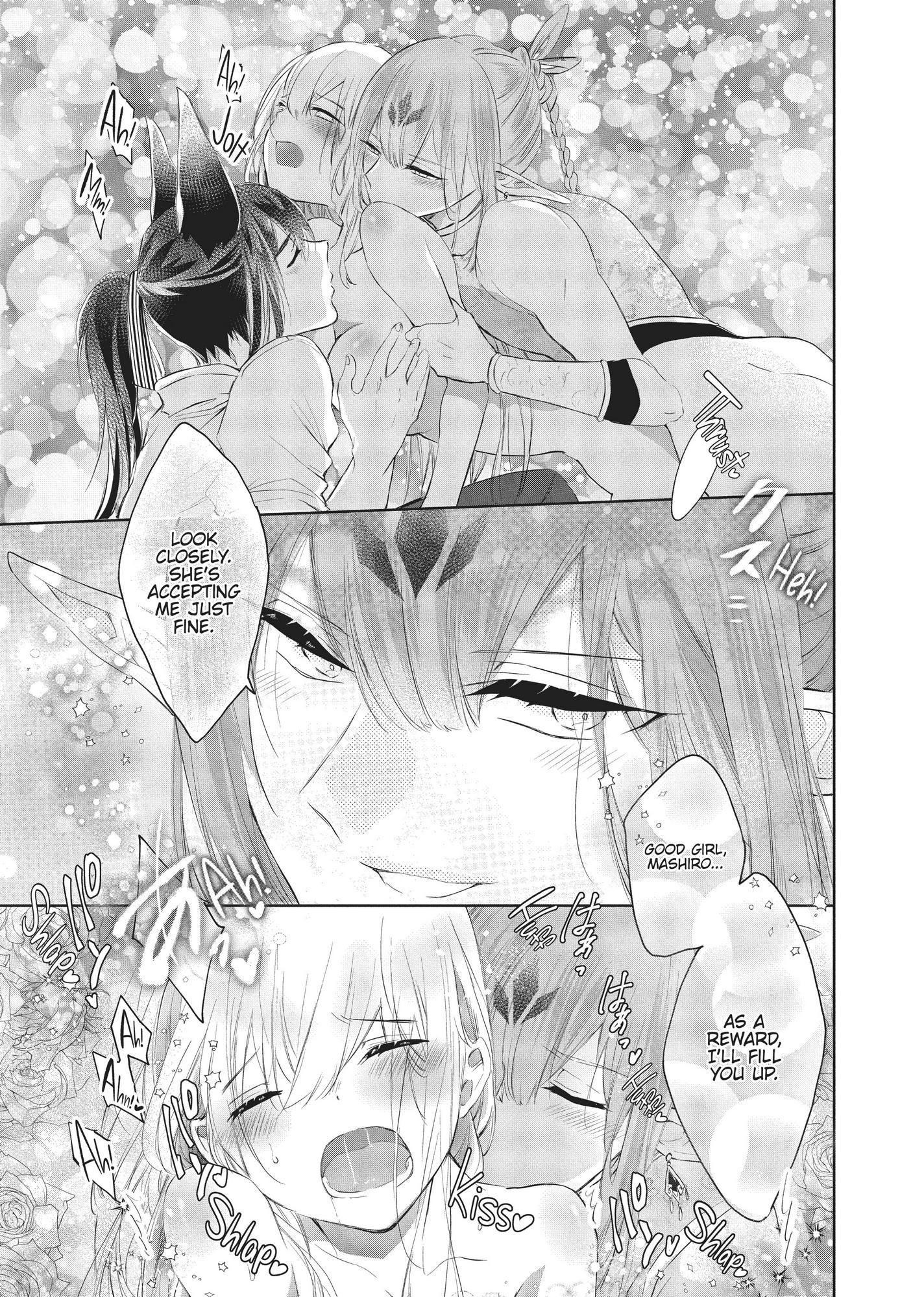 Outbride -Ikei Konin- - Chapter 6.5