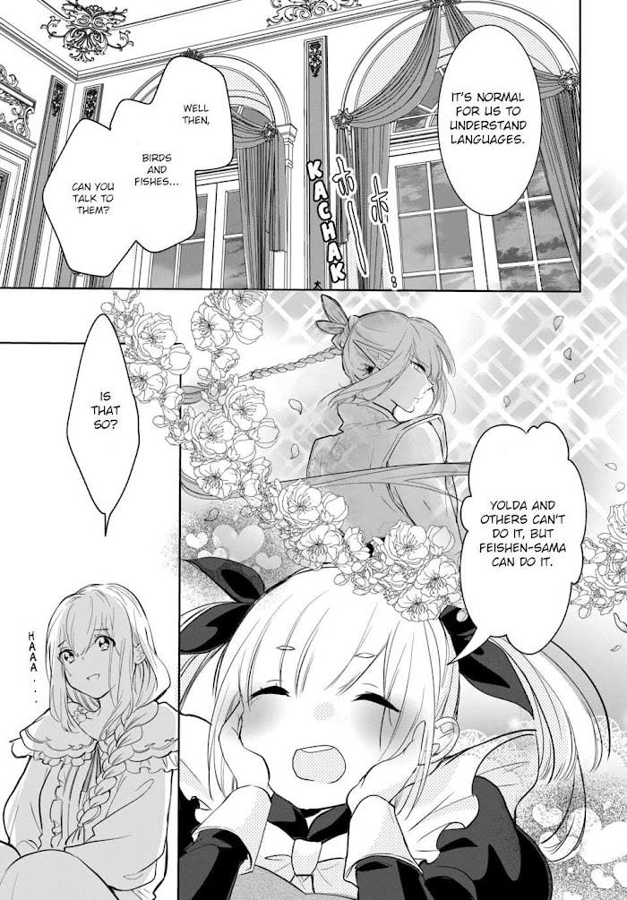 Outbride -Ikei Konin- - Chapter 8.2