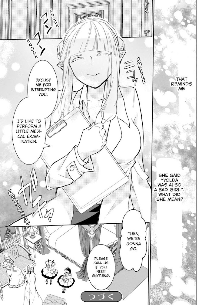 Outbride -Ikei Konin- - Chapter 8.2