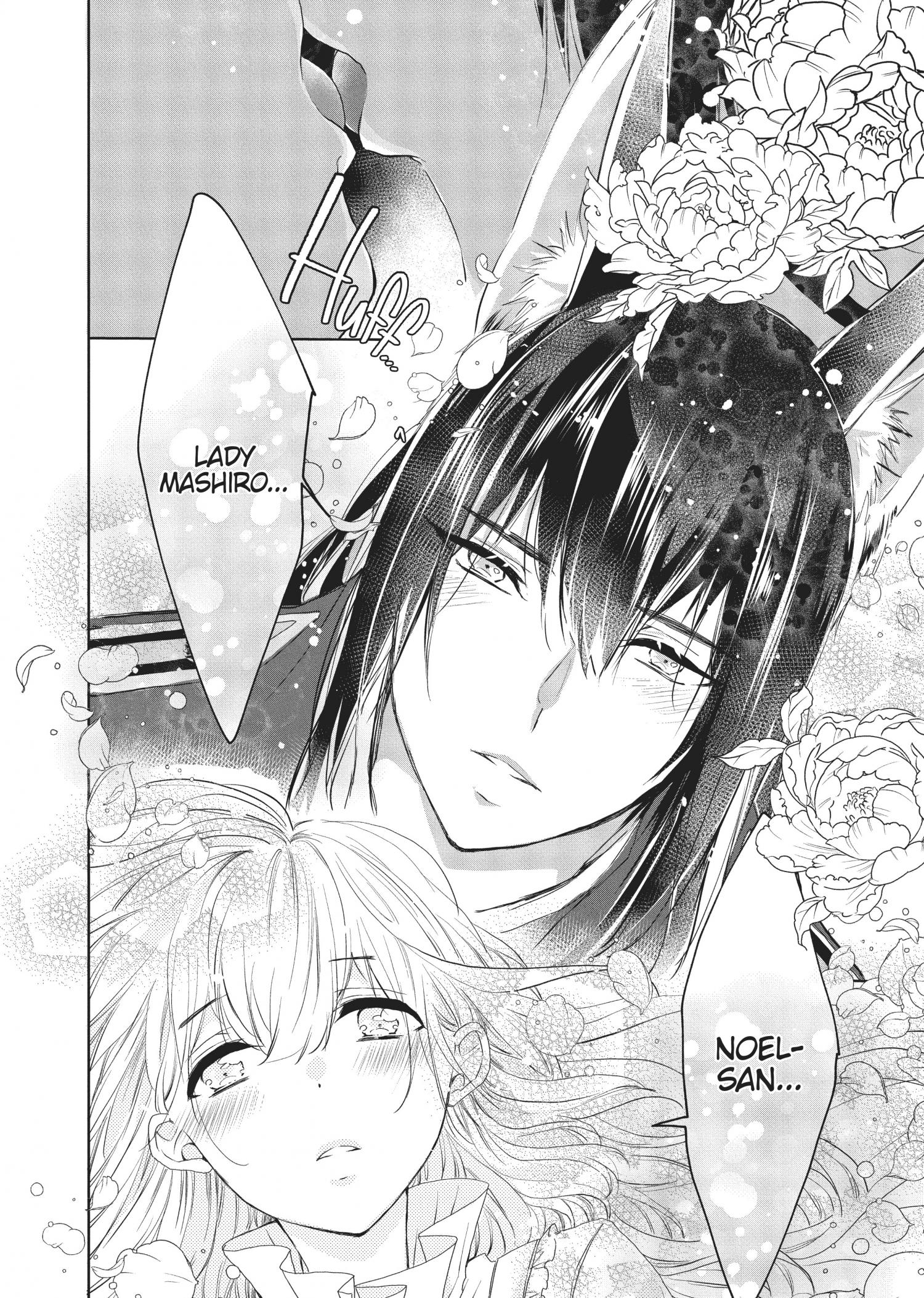 Outbride -Ikei Konin- - Chapter 15