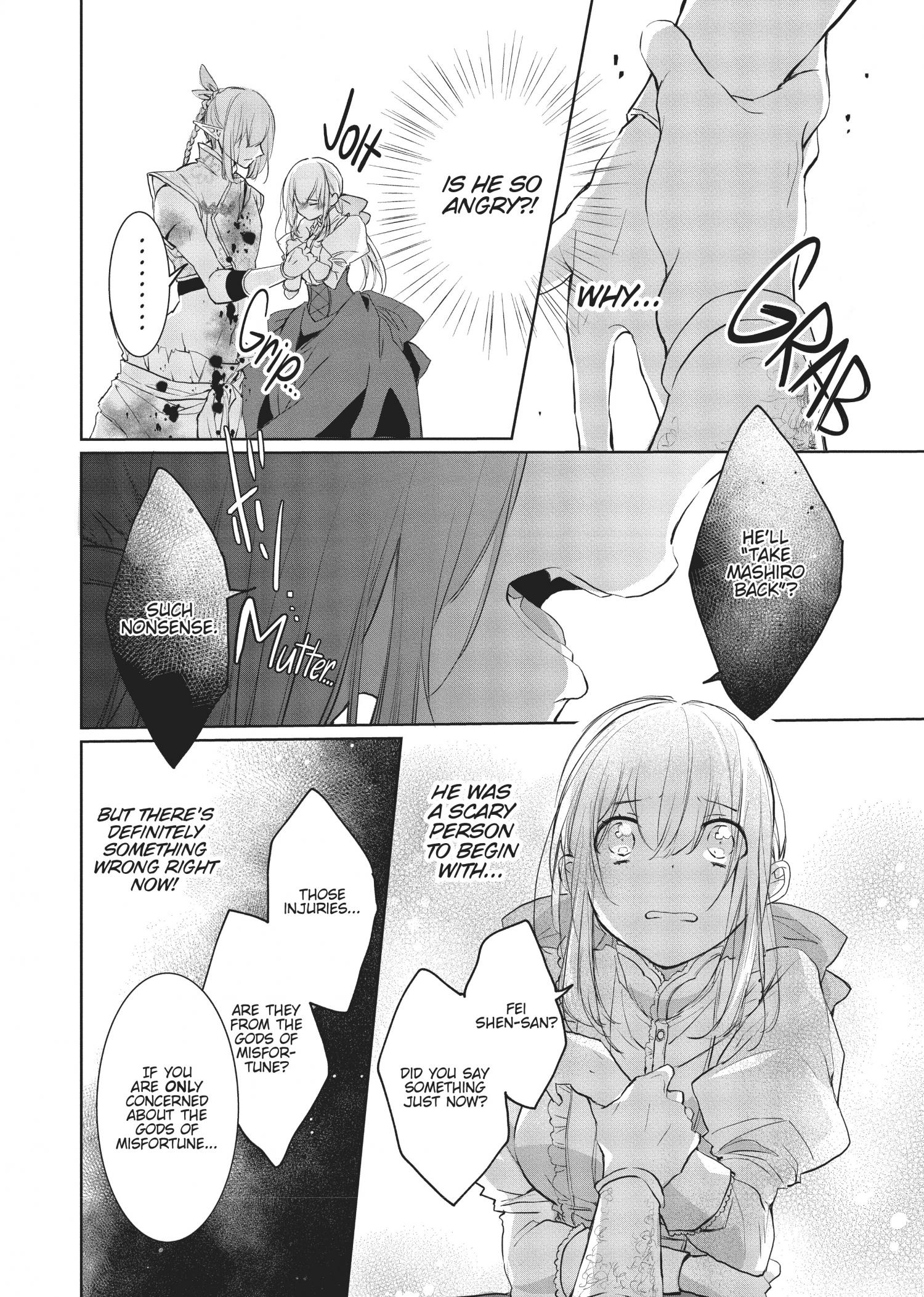 Outbride -Ikei Konin- - Chapter 15