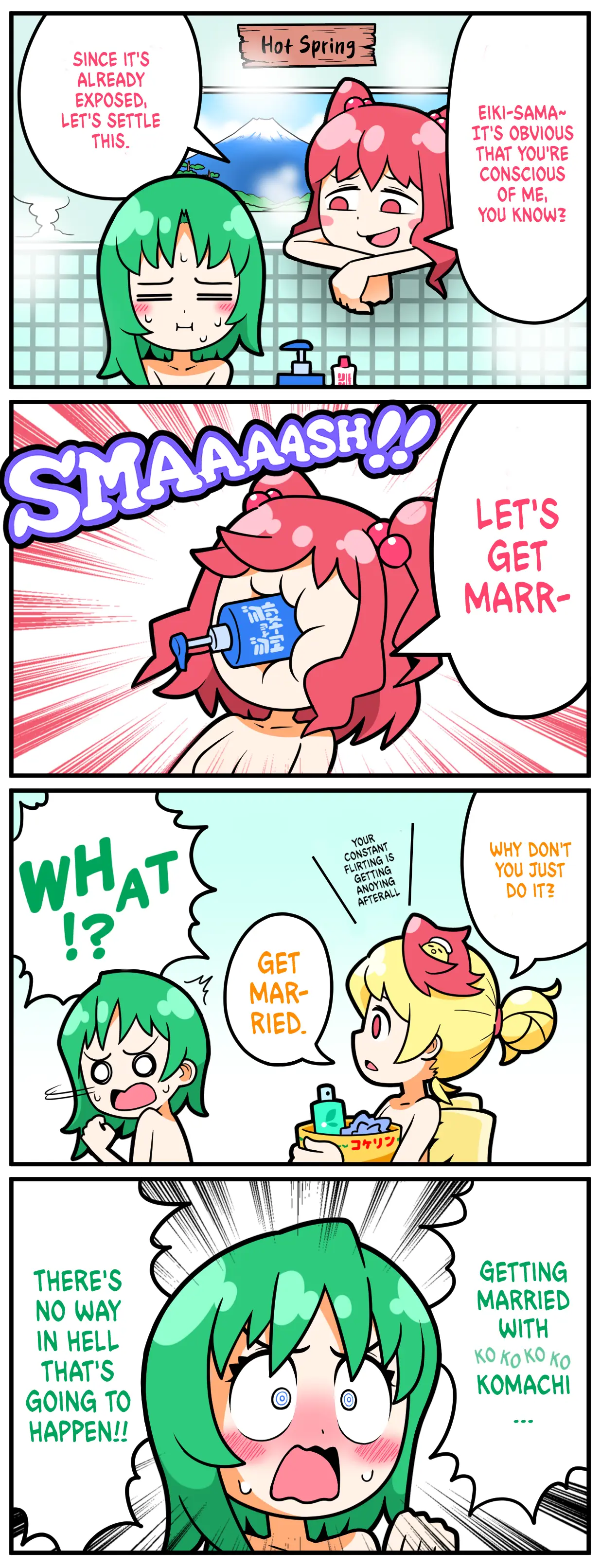 Touhou - Komachi & Eiki 4 Lovey-Dovey Manga (Doujinshi) - Chapter 3