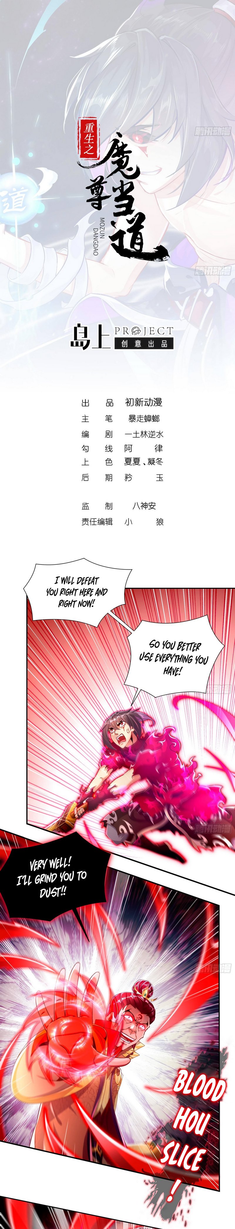 The Rebirth Of The Demon God - Chapter 75