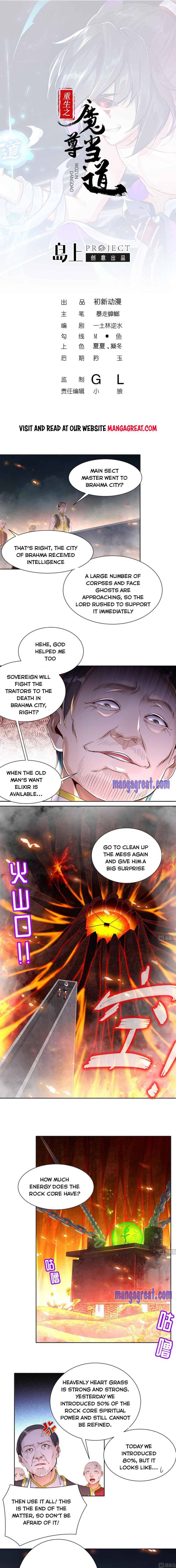 The Rebirth Of The Demon God - Chapter 106