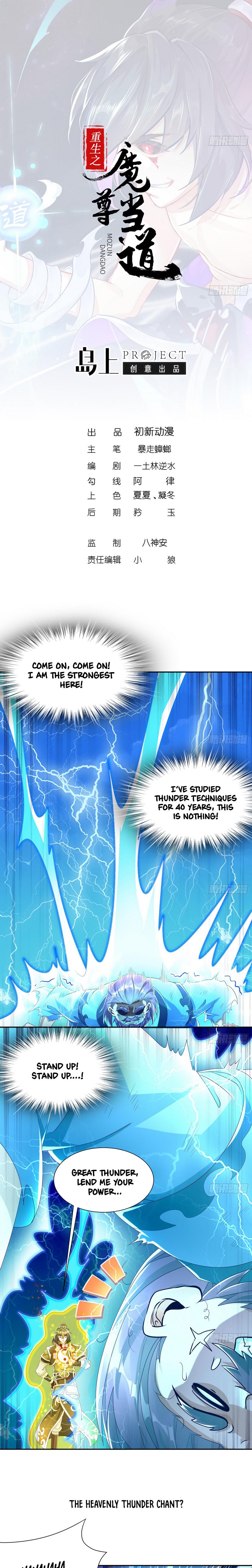 The Rebirth Of The Demon God - Chapter 63