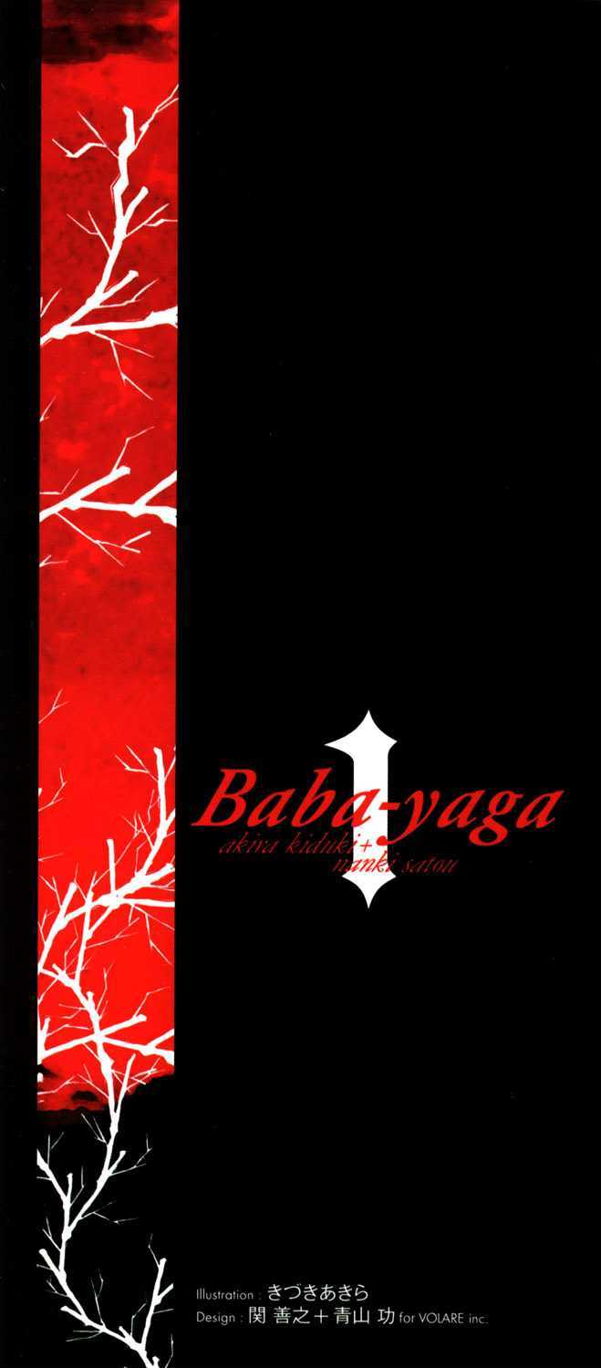 Baba-Yaga - Vol.1 Chapter 1 : The Forest Of The Baba Yaga