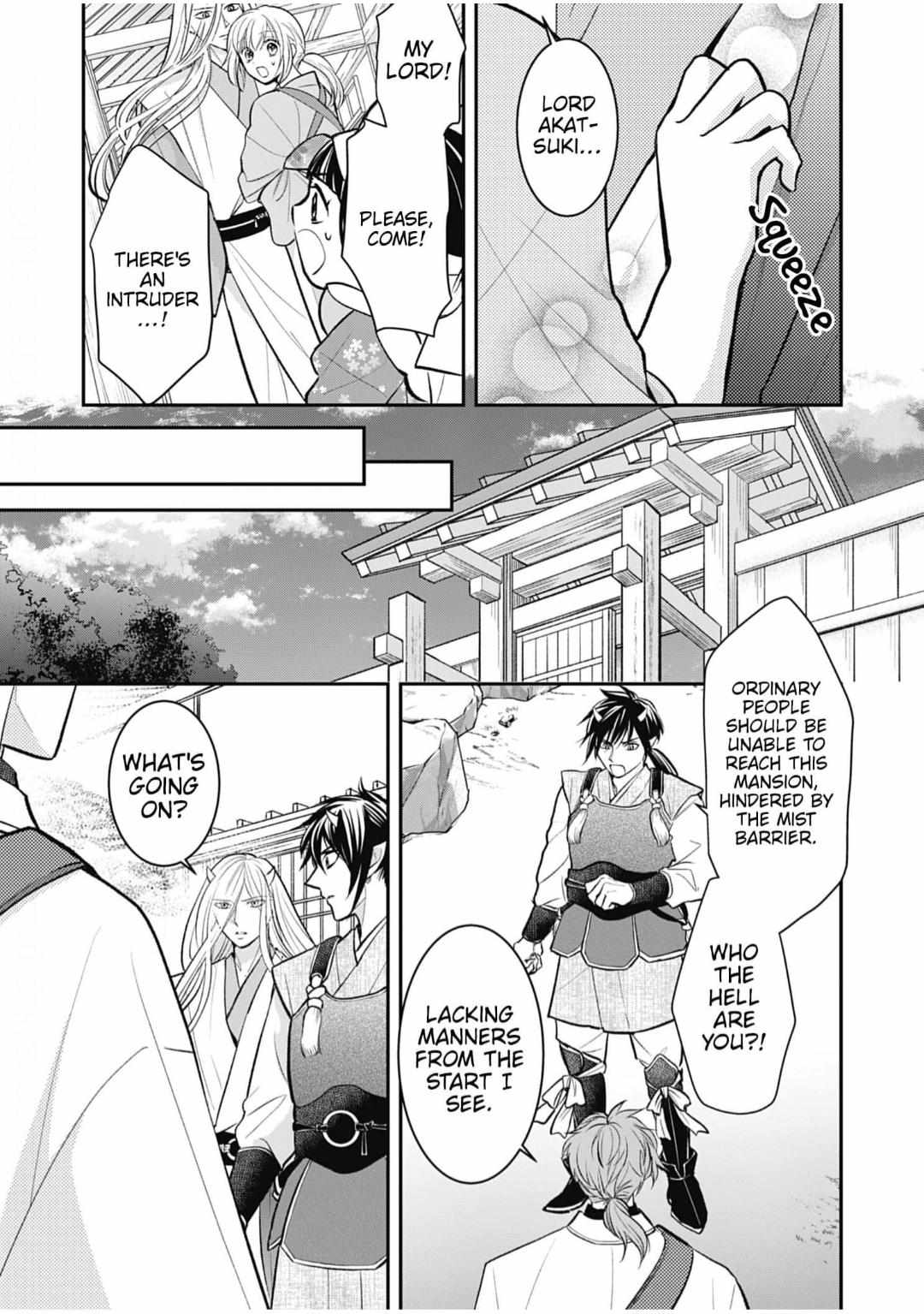 Nounashi Miko Wa, Kishin-Sama Ni Aisareru - Chapter 8