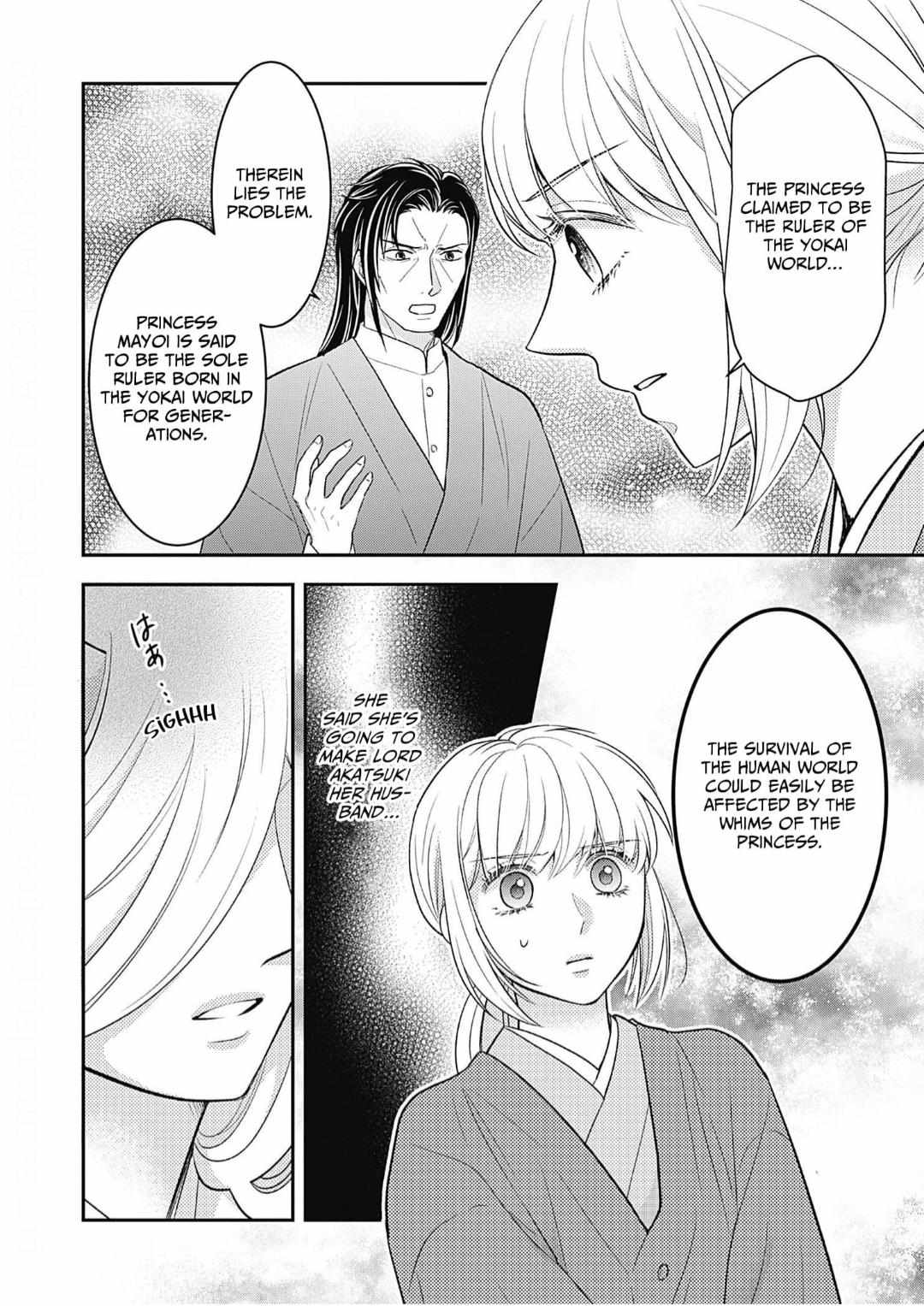 Nounashi Miko Wa, Kishin-Sama Ni Aisareru - Chapter 15