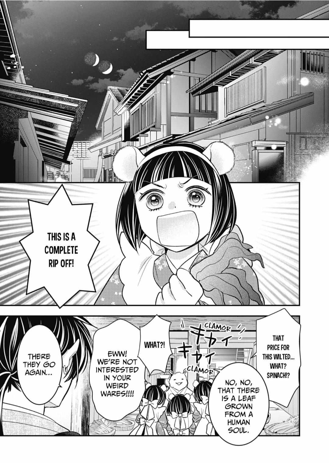 Nounashi Miko Wa, Kishin-Sama Ni Aisareru - Chapter 11