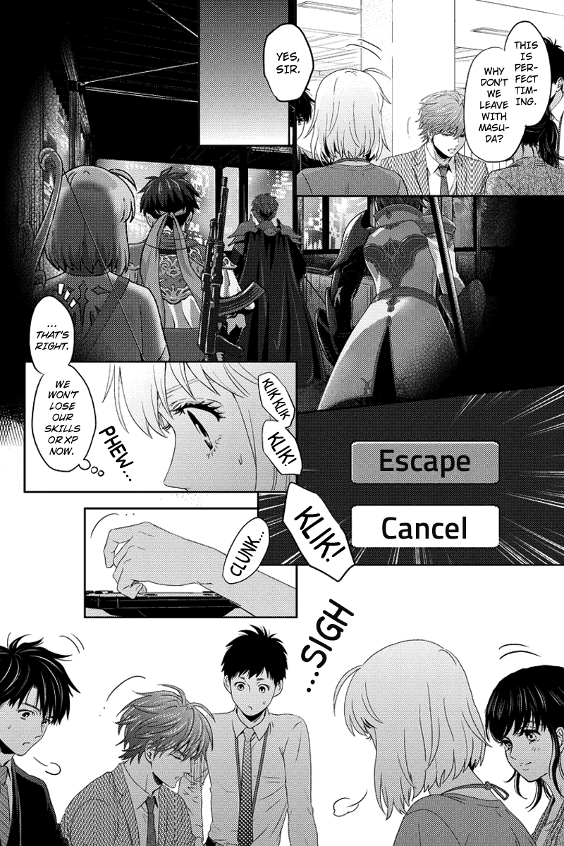 Online - The Comic - Chapter 78