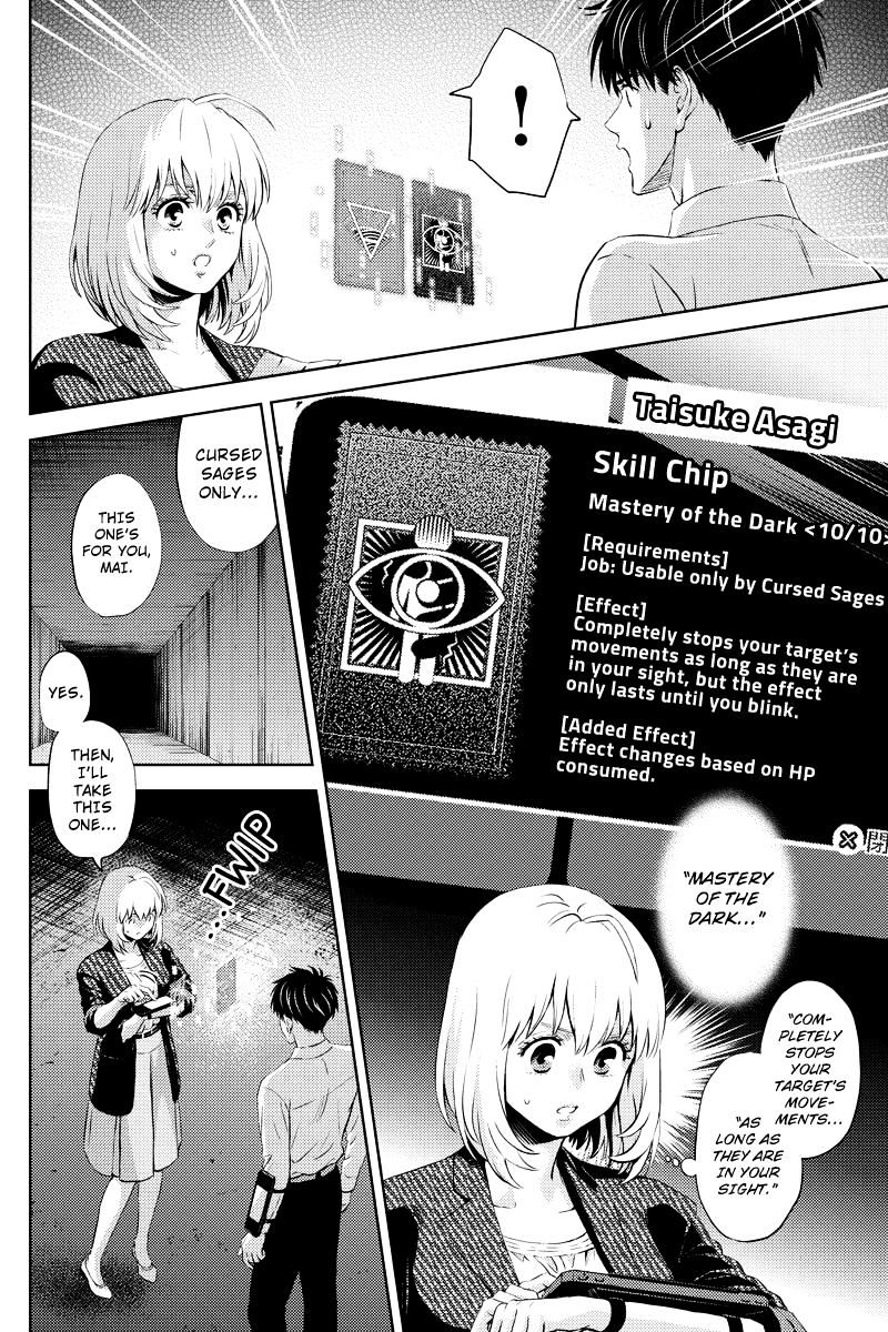 Online - The Comic - Chapter 37