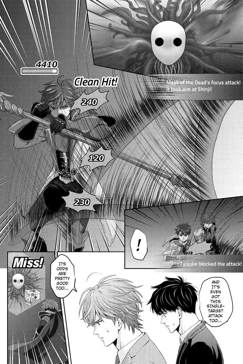 Online - The Comic - Chapter 76