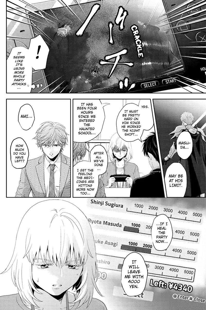 Online - The Comic - Chapter 76