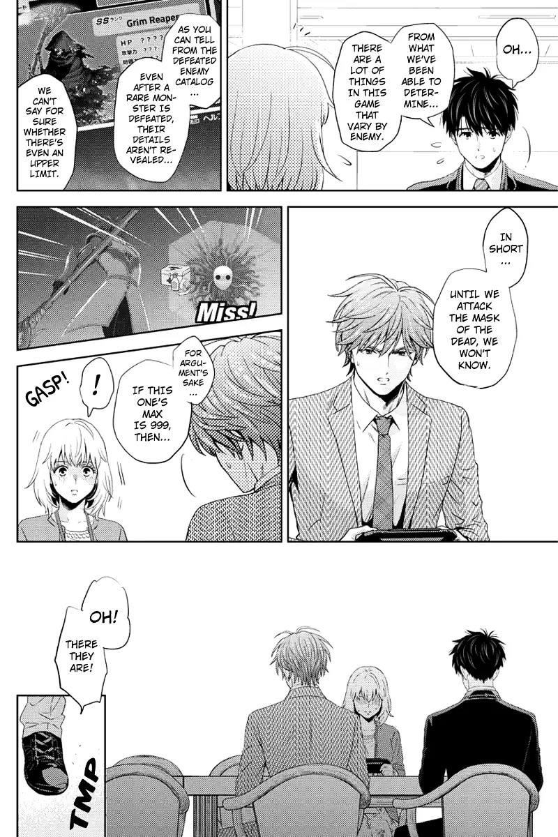 Online - The Comic - Chapter 76