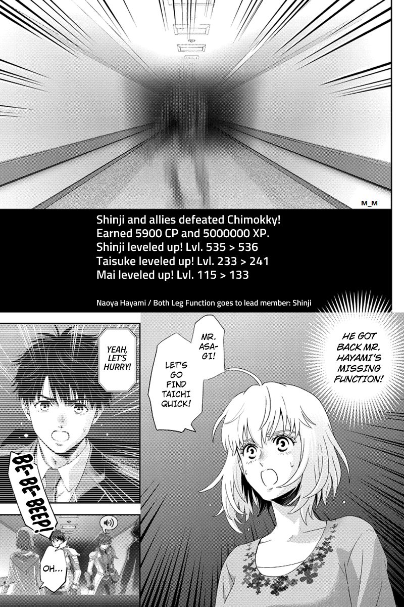 Online - The Comic - Chapter 97