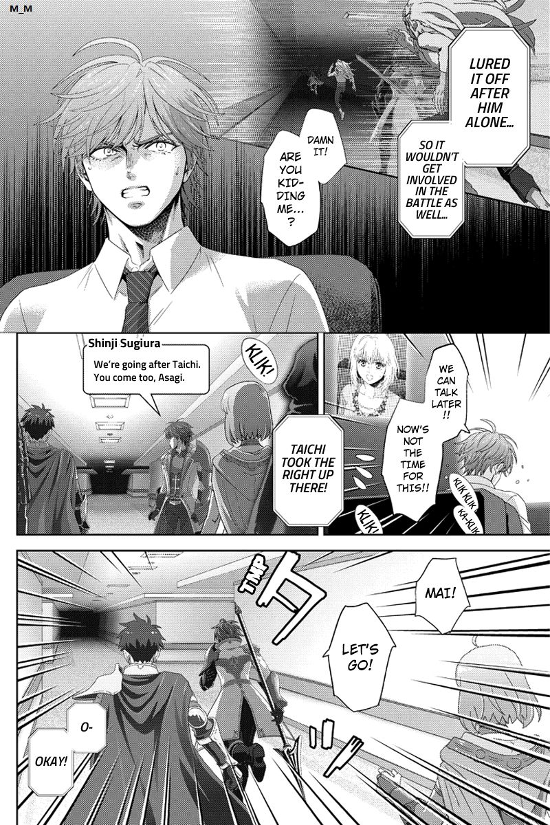 Online - The Comic - Chapter 97