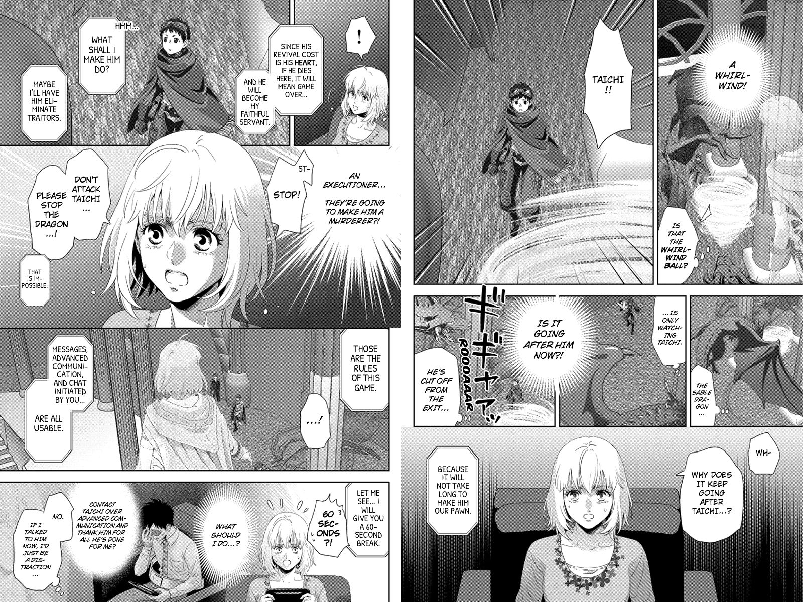 Online - The Comic - Chapter 105