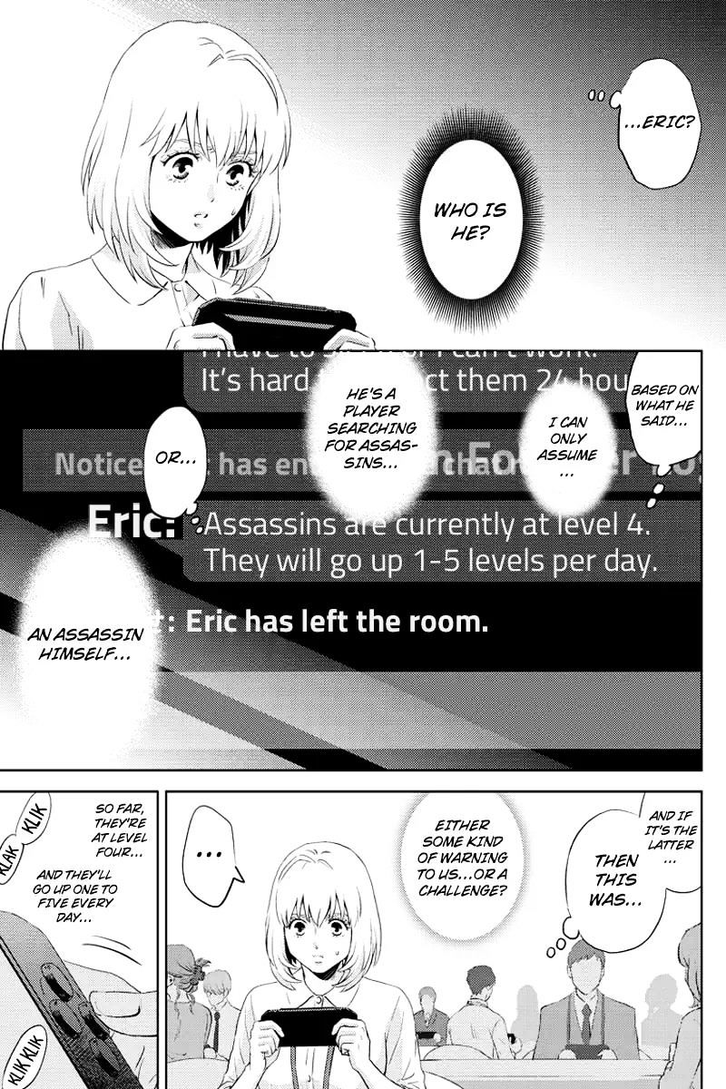 Online - The Comic - Chapter 60