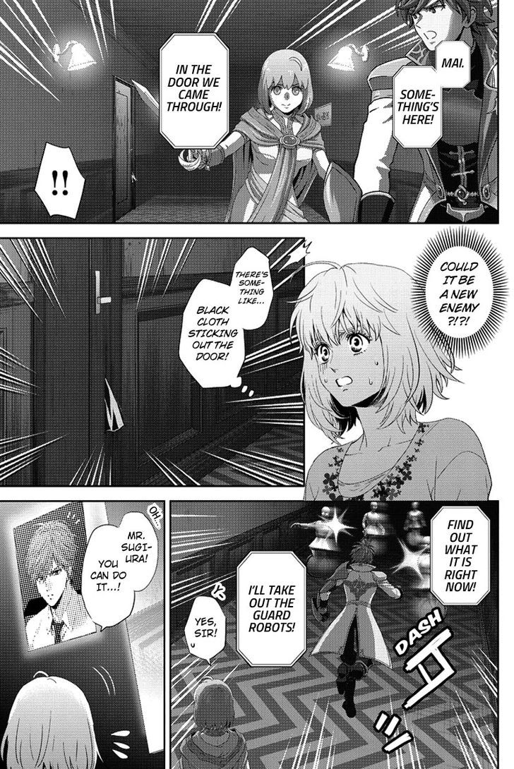 Online - The Comic - Vol.tbd Chapter 87