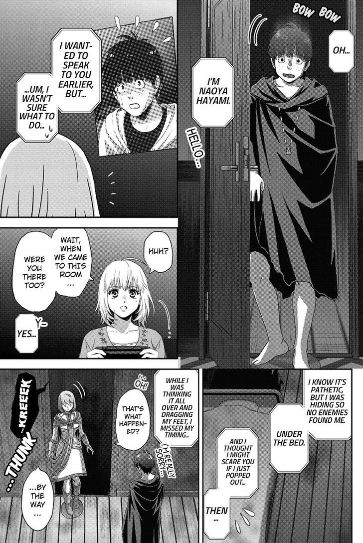 Online - The Comic - Vol.tbd Chapter 87