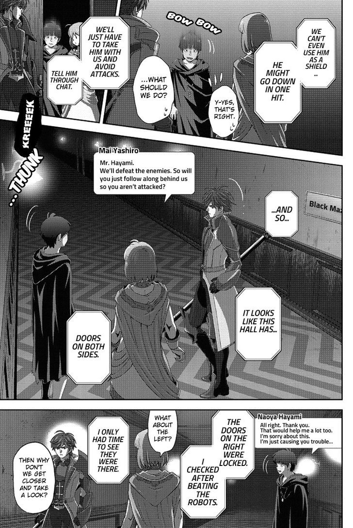 Online - The Comic - Vol.tbd Chapter 87