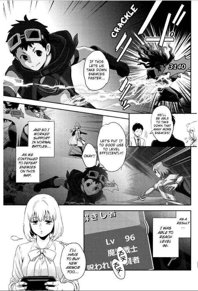 Online - The Comic - Vol.tbd Chapter 82